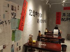 -蓉城西二道无名冒菜(西二道街店)