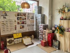 -旧识old mate·烘焙蛋糕店