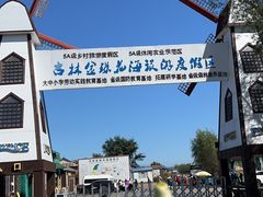 -北纬44度·金珠花海休闲农业旅游景区