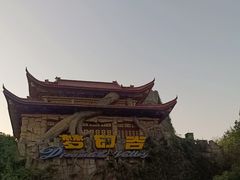 -横店影视城梦幻谷园区