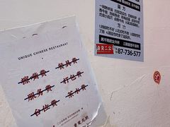 -三镇卤货二公司(汉街店)