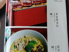 菜单-千叶寿司创意融合料理(水韵城店)