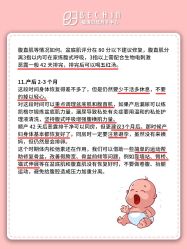 -贝欣月子中心(福清店)