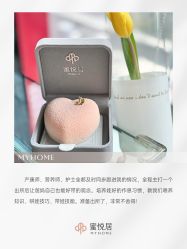 -蜜悦居月子会所(环贸中心店)