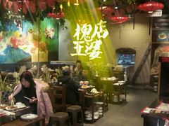 -槐店王婆大虾(开发区店)
