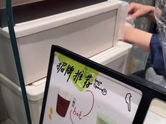-唐沫茶兮(首山店)