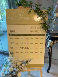 -尚圣月子会所·庄园式月子中心(萧山湘湖店)