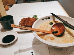 大骨浓汤猪软骨拉面-味千拉面(双井店)