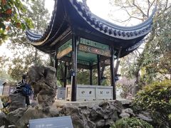 -南京中国近代史遗址博物馆(南京总统府)