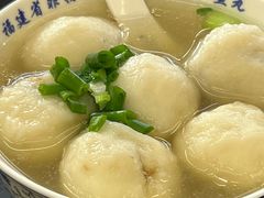 -永和鱼丸(南后街店)