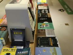 -当当书店(国泰广场店)