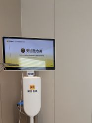 -上海时光整形外科医院