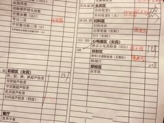 -瑞慈体检上海闵行机构
