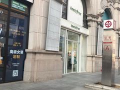 -沈阳商业城(中街路店)