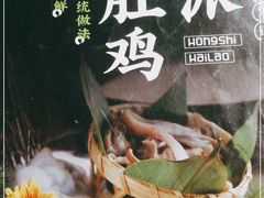 -洪氏嗨捞·广东猪肚鸡·椰子鸡火锅(西咸万象城店)