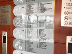 -广州市第二少年宫