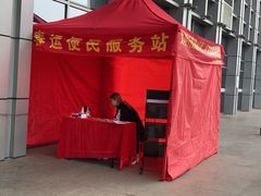 -衡阳东站