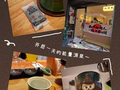 -FUN COFFEE