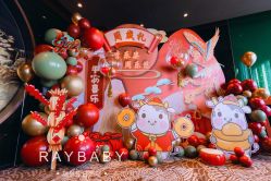 -瑞贝生日派对宝宝宴策划