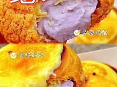 -六伴夏烘焙蛋糕·低糖动物奶油