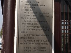 DSC02597-幕燕滨江·长江观音景区