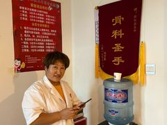 -张钰强中医正骨推拿连锁(华发商都店)
