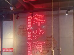 -大头叔烤鸡爪·朝鲜族烤串(天池路店)