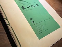 -兮禾酒馆(护国路店)