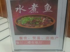 -福满楼中餐厅