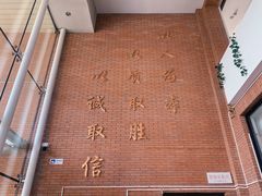 门面-清华大学-观畴园餐厅
