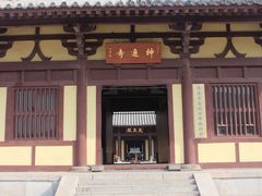 -四门塔风景区