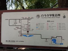 -洛阳白马寺