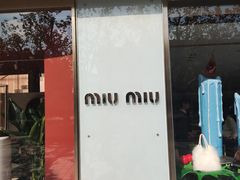 -MIU MIU(上海商城店)