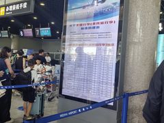 -威海大水泊国际机场