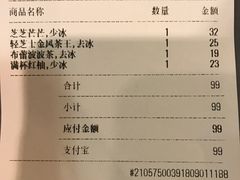 账单-喜茶(上海正大广场店)