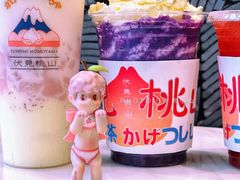 -伏小桃(雁塔MOMOPARK店)