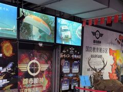 -都市枪神实弹射击俱乐部