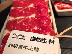 -三出山火锅(南京万象天地店)