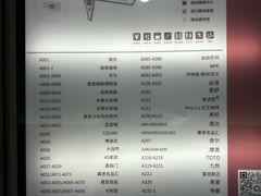 -上海月星家居(澳门路店)