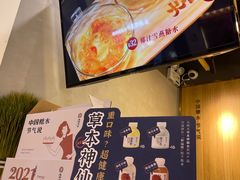 -炖物24章·顺时轻养茶(杭州保利时光里店)