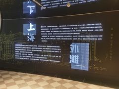 -上海市外滩历史纪念馆
