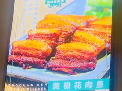 -龙泉人椰子鸡·糟粕醋·地标海南菜(龙昆南店)
