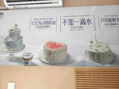 -八喜冰淇淋蛋糕(黄村店)