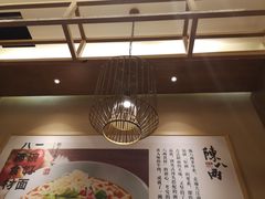 -陳八两面家(滨江天街店)