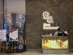 -紫薇港式茶餐厅(厦门君泰酒店)