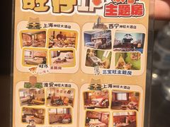 -上海神旺大酒店