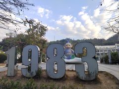 -813芭依珊 BAESAn(1983小镇店)