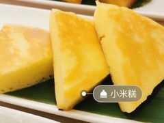 -广州逸林假日酒店·四季桃源中餐厅(白云山风景区店)