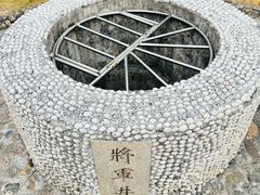 -闽粤南澳总镇府