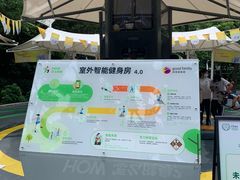 -人民公园(罗湖区)